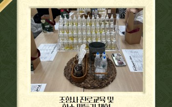 월드비전(5,8기) 비전원정대 진행 이미지